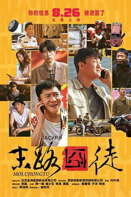 91精品免费久久久久久久久